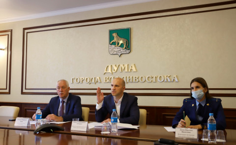 Комитет по бюджету, налогам и финансам Думы города Владивостока рассмотрел корректировку бюджета