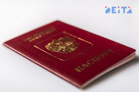 Россияне оформили рекордное количество загранпаспортов