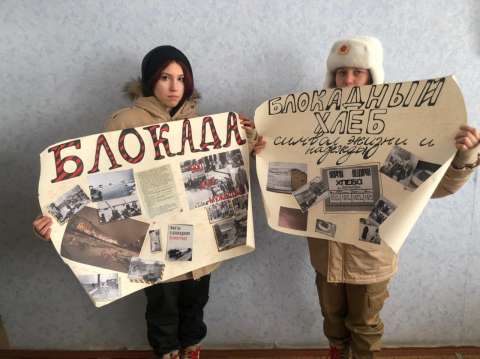 Приморские юнармейцы сделали стенгазеты, посвященные освобождению Ленинграда 