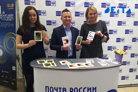 Серию почтовых открыток посвятили Чемпионату мира по игре Го