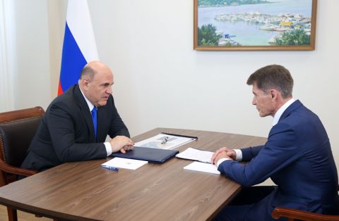Губернатор Приморья встретился с главой правительства России Михаилом Мишустиным