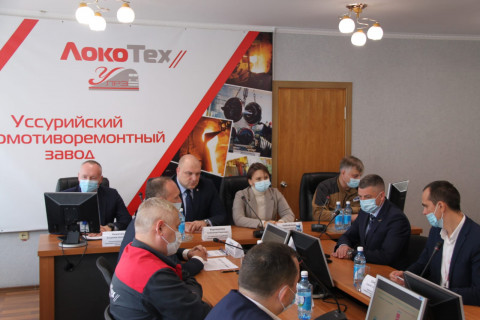 На Уссурийском ЛРЗ стартовал нацпроект «Производительность труда»