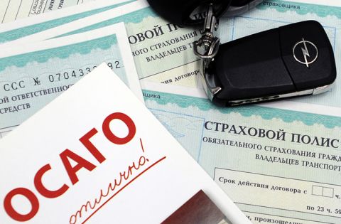Автостраховщики рассказали, почему подорожало ОСАГО