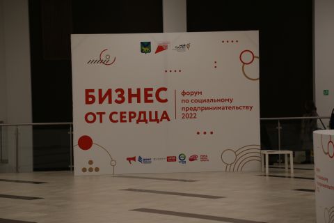 Варианты разгосударствления экономики обсудили социальные предприниматели во Владивостоке