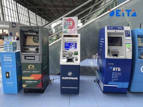 Центробанк расширяет контроль