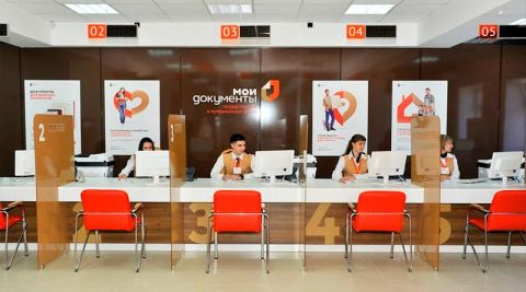 В МФЦ введут новшество для приёма граждан: что изменится