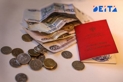 Эксперт рассказал, когда могут перестать платить пенсию
