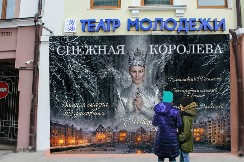 Снежная королева вновь налетит на Владивосток – это увидят и дети, и взрослые