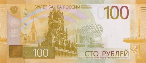 Приморье ждет новые сторублевки
