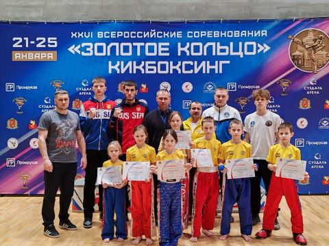 Приморские кикбоксеры завоевали медали на турнире «Золотое кольцо»