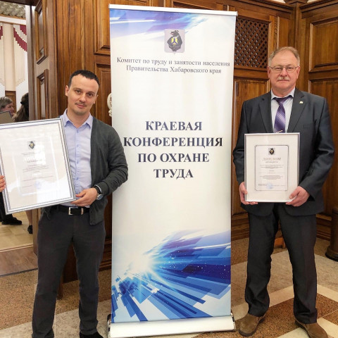 Хабаровские энергетики заняли призовые места на краевом конкурсе по охране труда