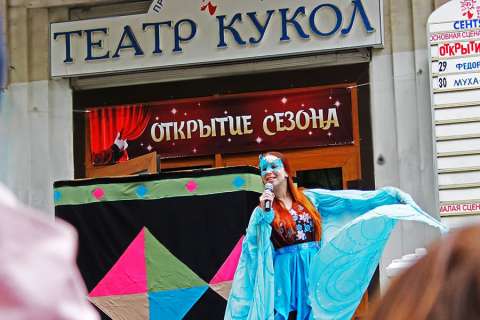Спектакль "Сказка о рыбаке и рыбке" покажут во Владивостоке