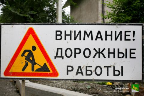 Владивосток обновляет магистрали и строит дороги к участкам