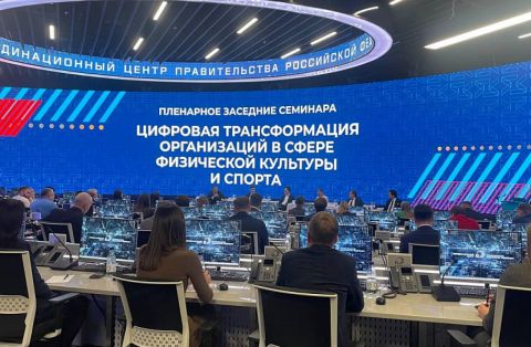 Приморский опыт цифровизации отметили в Москве