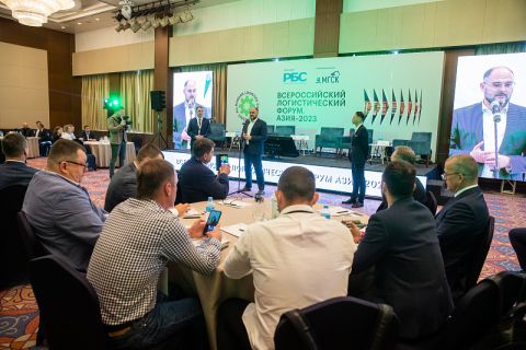 Всероссийский логистический форум открылся во Владивостоке