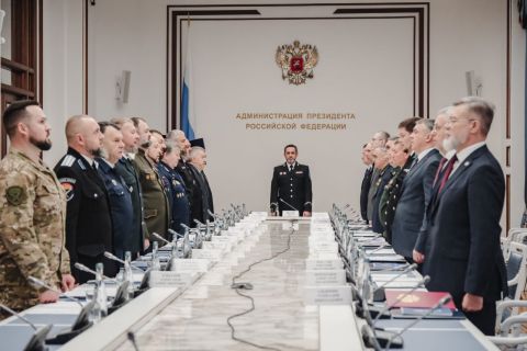Заседание совета атаманов Всероссийского казачьего общества прошло в Москве