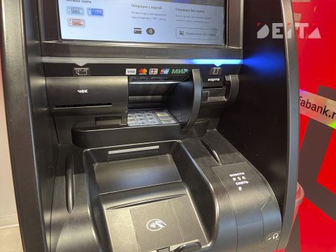 Перед снятием наличных нужно консультироваться с банком - и вот почему