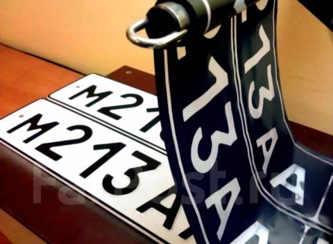 Россиянина лишили прав за госномер без флага РФ