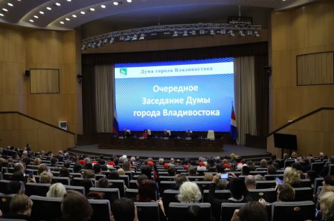Депутаты рассмотрели отчеты главы города и председателя Думы Владивостока