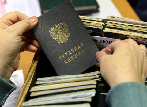 Россияне боятся переходить на электронные трудовые книжки