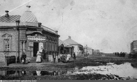 Украинский Покровск или советский Красноармейск: какое название города является русским?