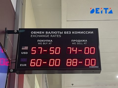 Банки массово нарушают инструкцию ЦБ во Владивостоке?