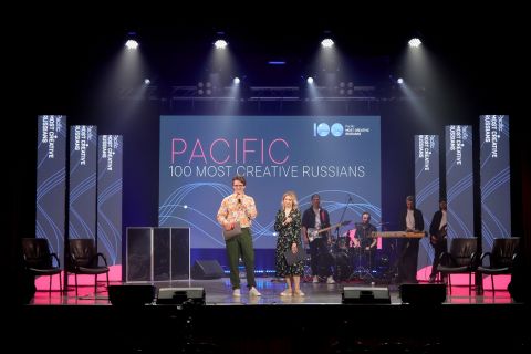Имена 100 креативных лидеров Тихоокеанской России назвали во Владивостоке