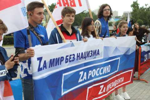 Приморцы стараются поддержать борцов с нацизмом 