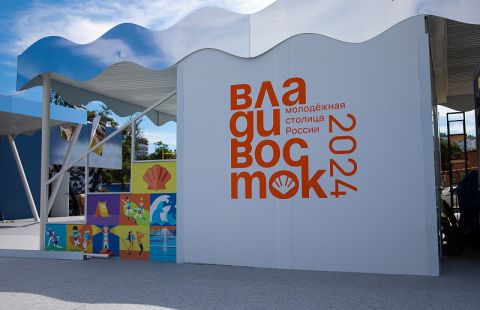 «Улица Дальнего Востока» будет открыта на ВЭФ для всех в выходные
