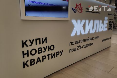 Россиян могут освободить от налога за продажу недвижимости