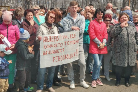 Эксперты фиксируют рост социальной напряжённости в России на фоне пандемии