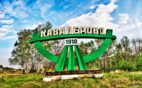 В Приморье появится муниципальный округ: Кавалерово меняет статус 