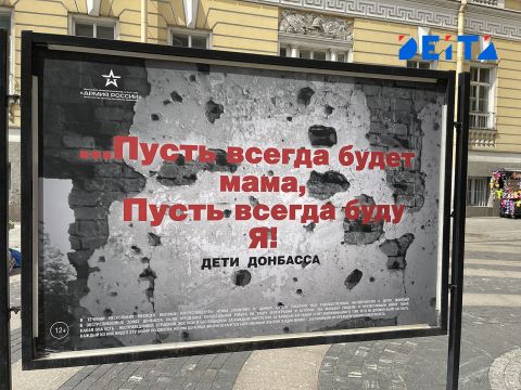 Бойцы «Тигра» рассказали о своем главном страхе