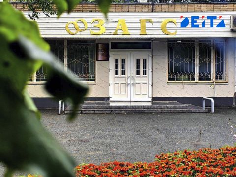 Суд расторг фиктивный брак мигранта и пенсионерки из Приморья