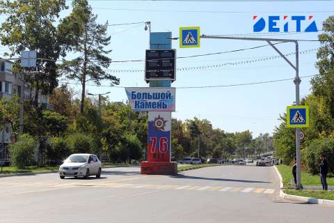 Развитие ТОР в Большом Камне разбилось об уголовное дело 