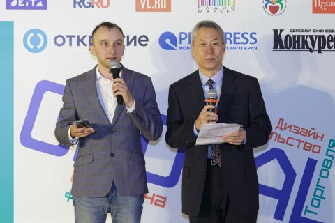 Объявлены итоги международной выставки товаров и услуг GLOBAL EXPO Vladivostok