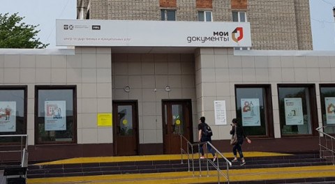МФЦ Уссурийска открывают двери