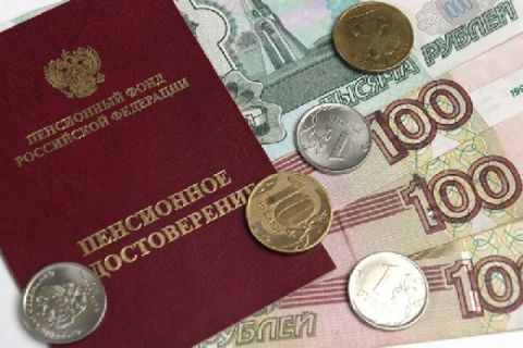 Названы даты роста пенсий в России