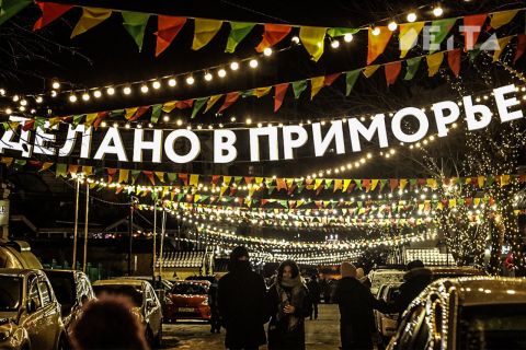 Активные каникулы: куда можно сходить в Приморье на новогодних праздниках