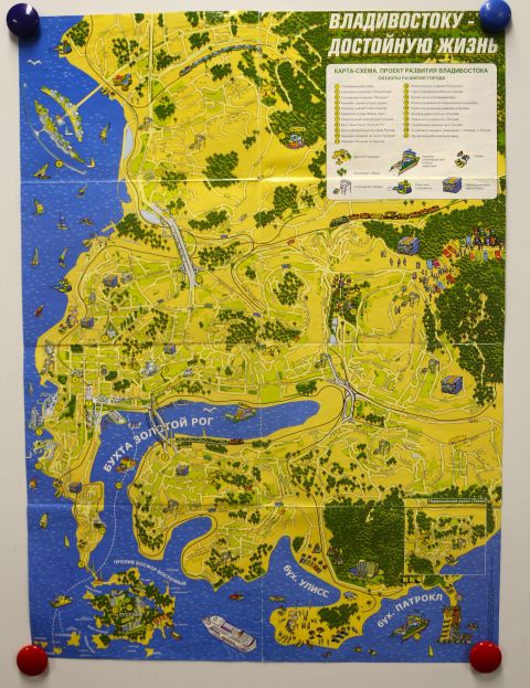 Фото-репортаж: Первый миллионник - как Владивосток на канате в светлое будущее тащили