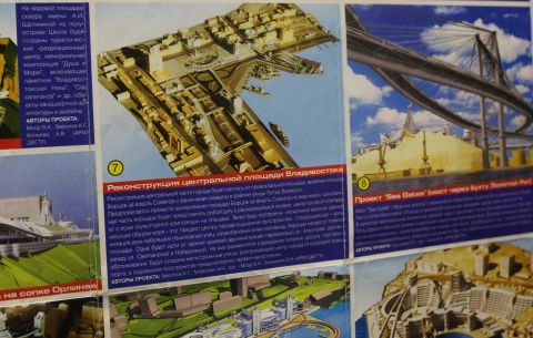 Фото-репортаж: Первый миллионник - как Владивосток на канате в светлое будущее тащили