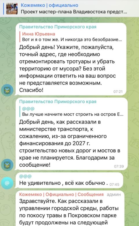 Фото-репортаж: Планы правительства: новых дорог и мостов строить не будут