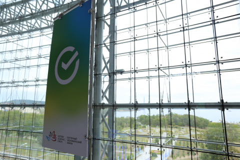 Фото-репортаж: Как прошел первый день ВЭФ-2021 - фоторепортаж