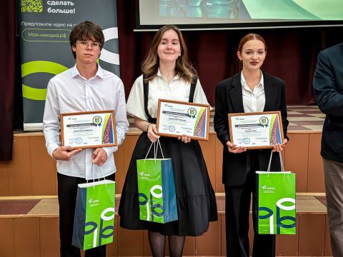 Фото-репортаж: Победителей «Формулы успеха» назвали в Находке