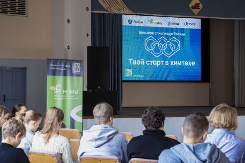 Фото-репортаж: Находкинские школьники показывают блестящие результаты на всероссийской олимпиаде по химии