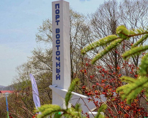 Фото-репортаж: Праздник Весны и Труда «Восточный Порт» отметил массовым озеленением угольного комплекса