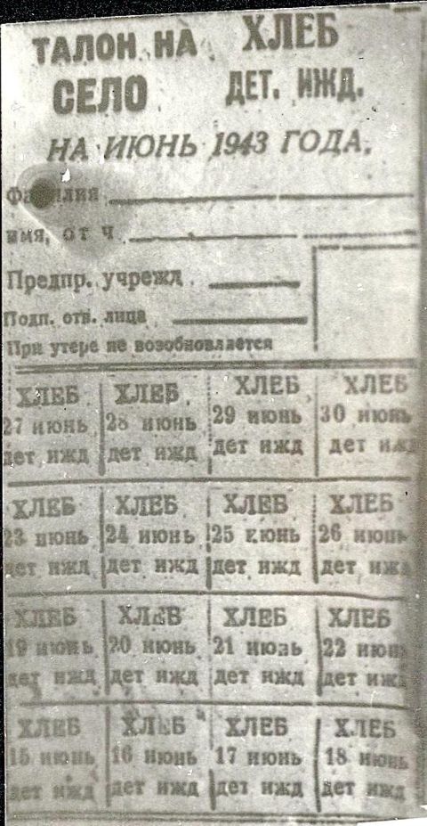 Фото-репортаж: «Я хочу мстить фашистским людоедам»: треть населения Владивостока ушла на фронт в годы Великой Отечественной войны