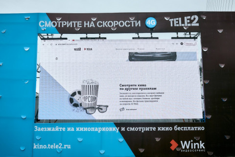 Фото-репортаж: Кино без ограничений: Tele2 запустила кинопарковку во Владивостоке