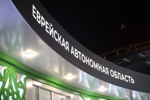 Фото-репортаж: "Улицу Дальнего Востока" торжественно открыли на острове Русском