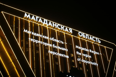 Фото-репортаж: "Улицу Дальнего Востока" торжественно открыли на острове Русском